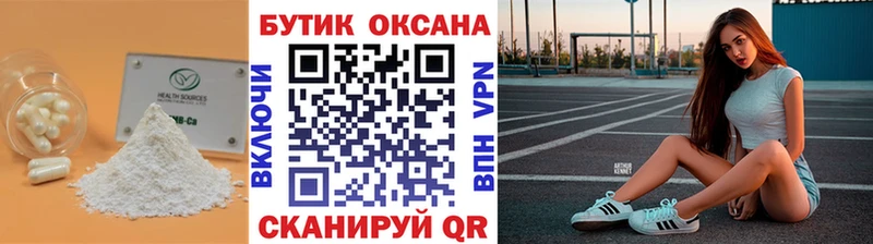 БУТИРАТ жидкий экстази Пестово