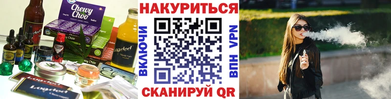 Печенье с ТГК марихуана  что такое   Пестово 