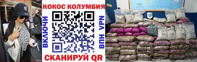 ссылка на мегу ссылка  купить наркоту  Пестово  КОКАИН Перу 