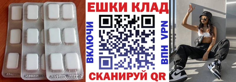Экстази Дубай  как найти наркотики  Пестово 