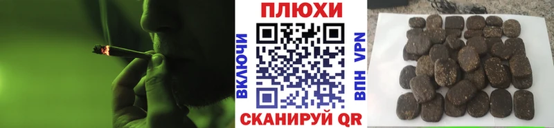 Гашиш Premium МЕГА ССЫЛКА Пестово