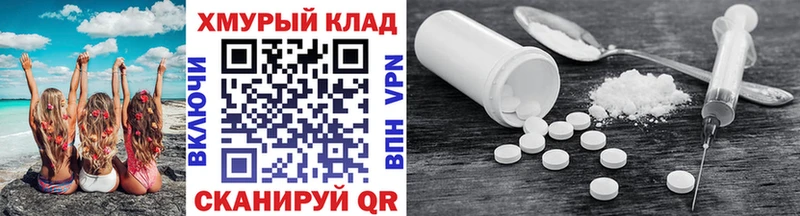 ГЕРОИН Афган  Пестово 