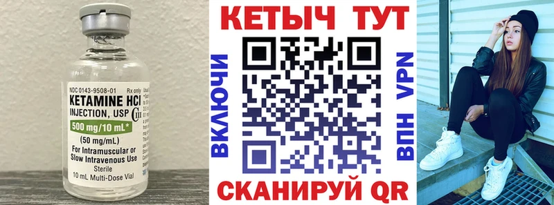 цена   Пестово  MEGA ссылка  КЕТАМИН ketamine 