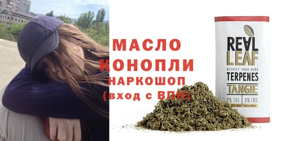 COCAINE Белокуриха