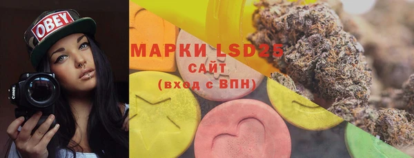 COCAINE Белокуриха