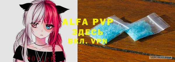 COCAINE Белокуриха