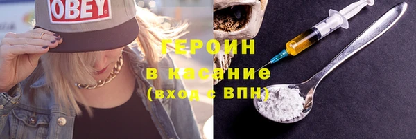 кокаин премиум Белоозёрский
