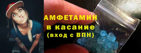 скорость Беломорск