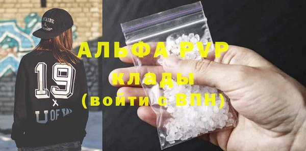 COCAINE Белокуриха