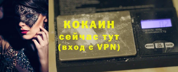 COCAINE Белокуриха