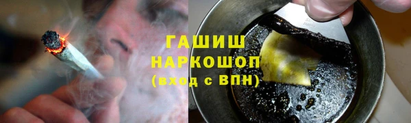 кокаин премиум Белоозёрский