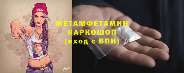 скорость Беломорск