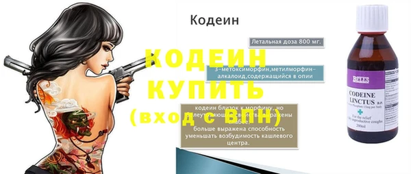 COCAINE Белокуриха