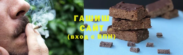 кокаин премиум Белоозёрский