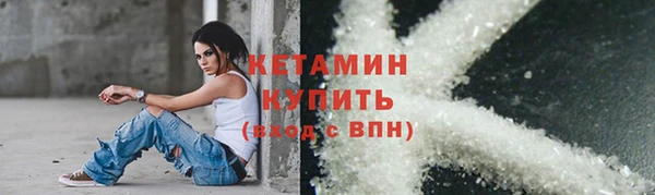 COCAINE Белокуриха