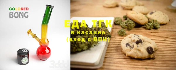 COCAINE Белокуриха