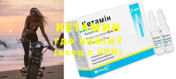 COCAINE Белокуриха