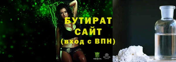 кокаин премиум Белоозёрский