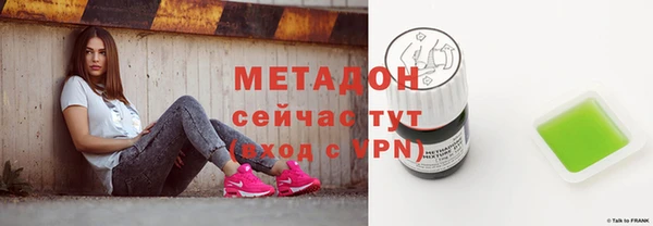 кокаин премиум Белоозёрский