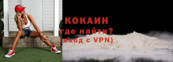 скорость Беломорск