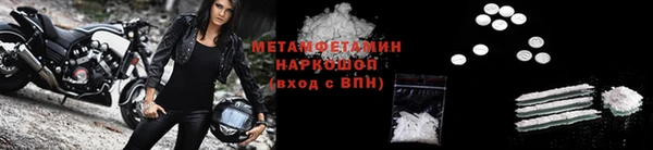 скорость Беломорск