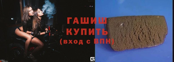 кокаин премиум Белоозёрский