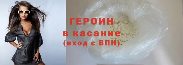 COCAINE Белокуриха