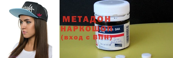 кокаин премиум Белоозёрский
