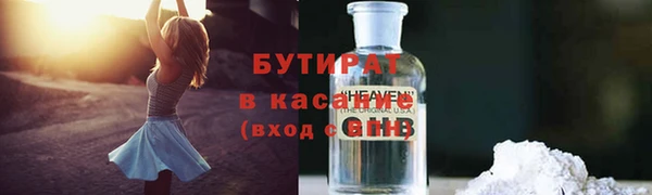COCAINE Белокуриха