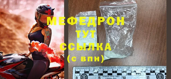 скорость Беломорск
