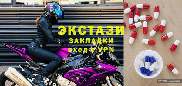 кокаин премиум Белоозёрский