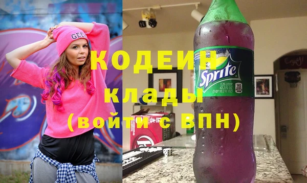 COCAINE Белокуриха