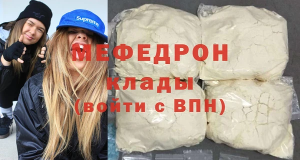 кокаин премиум Белоозёрский