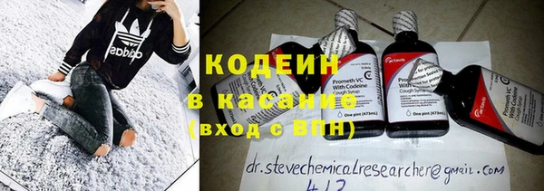 кокаин премиум Белоозёрский