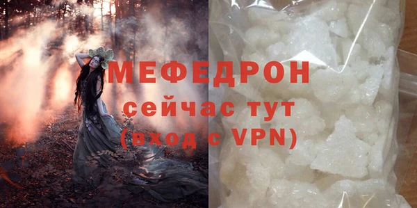COCAINE Белокуриха