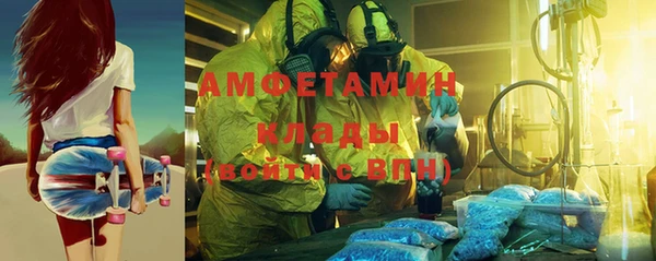 COCAINE Белокуриха