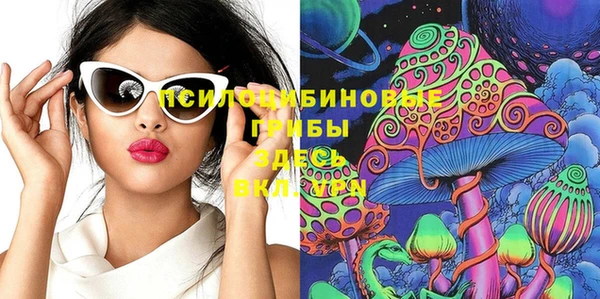 кокаин премиум Белоозёрский