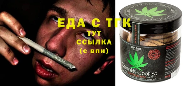 COCAINE Белокуриха