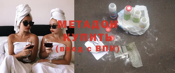 кокаин премиум Белоозёрский