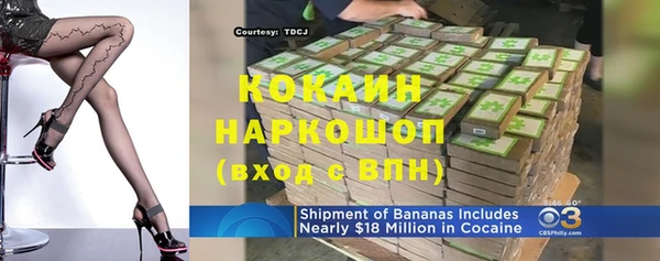 COCAINE Белокуриха