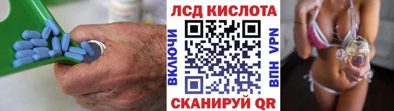 ЛСД экстази ecstasy Пестово