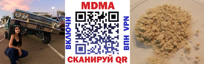 продажа наркотиков  Пестово  МДМА VHQ 