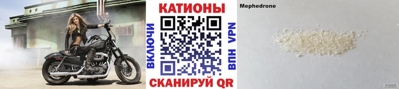 МЯУ-МЯУ 4 MMC  Пестово 