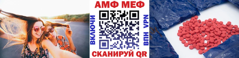 Метамфетамин кристалл  МЕГА ONION  Пестово 