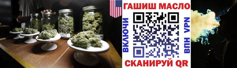 ТГК Wax  как найти закладки  Пестово 